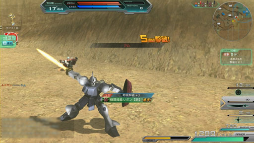 画像ギャラリー No.001のサムネイル画像 / 「機動戦士ガンダムオンライン」にパワード・ジムやギャンなど4機体が実装