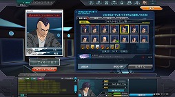 画像ギャラリー No.003のサムネイル画像 / 「機動戦士ガンダムオンライン」大型アップデート「Act.2」の詳細情報が公開