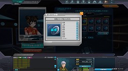 画像ギャラリー No.009のサムネイル画像 / 「機動戦士ガンダムオンライン」大型アップデート「Act.2」の詳細情報が公開