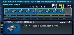 画像ギャラリー No.012のサムネイル画像 / 「機動戦士ガンダムオンライン」大型アップデート「Act.2」の詳細情報が公開