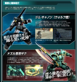 画像ギャラリー No.004のサムネイル画像 / 「機動戦士ガンダムオンライン」でサービス開始1周年を記念したイベント開始