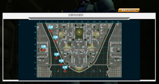 画像ギャラリー No.005のサムネイル画像 / 「機動戦士ガンダムオンライン」で制圧戦イベント「戦闘領域を支配せよ」開始