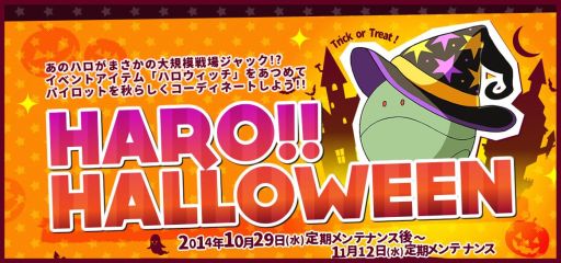 画像ギャラリー No.015のサムネイル画像 / 「機動戦士ガンダムオンライン」,新たに「チャージ格闘」を使える機体が登場