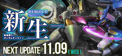 ���������꡼ No.002�Υ���ͥ������ / �֥��󥪥�ס��緿���åץǡ��ȡֿ���[REBUILD]�����ߥ����ȡ�OP�ࡼ�ӡ������