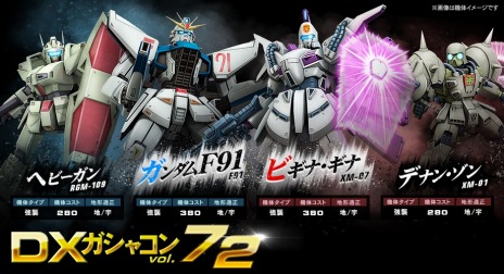 ���������꡼ No.005�Υ���ͥ������ / �ֵ�ư��Υ�����४��饤��פ��緿���åץǡ��ȡ�Brandnew FORMULA�פ������������������F91�ȥӥ��ʡ����ʤ�����