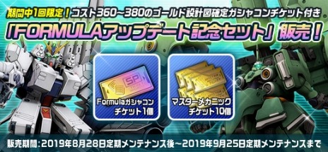 ���������꡼ No.016�Υ���ͥ������ / �ֵ�ư��Υ�����४��饤��פ��緿���åץǡ��ȡ�Brandnew FORMULA�פ������������������F91�ȥӥ��ʡ����ʤ�����