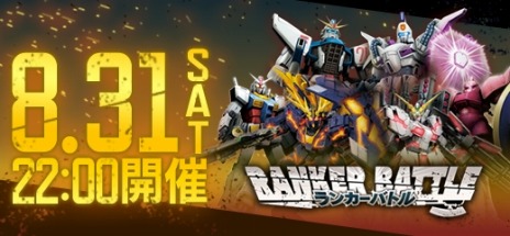 ���������꡼ No.020�Υ���ͥ������ / �ֵ�ư��Υ�����४��饤��פ��緿���åץǡ��ȡ�Brandnew FORMULA�פ������������������F91�ȥӥ��ʡ����ʤ�����