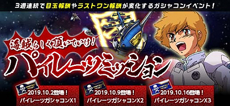 ���������꡼ No.008�Υ���ͥ������ / �ֵ�ư��Υ�����४��饤��ס����åץǡ��Ȥǿ��ե�����ɡ֥ե���ƥ���I�פ��о�