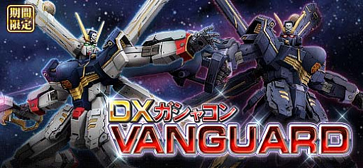 ���������꡼ No.013�Υ���ͥ������ / �ֵ�ư��Υ�����४��饤��ס����åץǡ��Ȥǿ��ե�����ɡ֥ե���ƥ���I�פ��о�