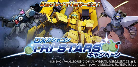 ���������꡼ No.015�Υ���ͥ������ / �ֵ�ư��Υ�����४��饤��ס����åץǡ��Ȥǿ��ե�����ɡ֥ե���ƥ���I�פ��о�