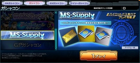 ���������꡼ No.005�Υ���ͥ������ / �ֵ�ư��Υ�����४��饤��ס�SEED�ȥ��֥륪�������魯���緿���åץǡ��ȡ�BEYOND�פ�����������7��ǯ��ǰ���٥�Ȥ�����