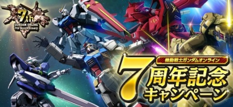 ���������꡼ No.007�Υ���ͥ������ / �ֵ�ư��Υ�����४��饤��ס�SEED�ȥ��֥륪�������魯���緿���åץǡ��ȡ�BEYOND�פ�����������7��ǯ��ǰ���٥�Ȥ�����