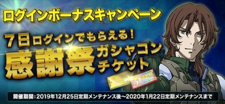 ���������꡼ No.008�Υ���ͥ������ / �ֵ�ư��Υ�����४��饤��ס�SEED�ȥ��֥륪�������魯���緿���åץǡ��ȡ�BEYOND�פ�����������7��ǯ��ǰ���٥�Ȥ�����