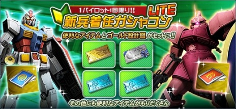 ���������꡼ No.014�Υ���ͥ������ / �ֵ�ư��Υ�����४��饤��ס�SEED�ȥ��֥륪�������魯���緿���åץǡ��ȡ�BEYOND�פ�����������7��ǯ��ǰ���٥�Ȥ�����