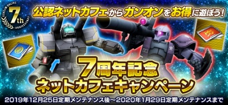 ���������꡼ No.016�Υ���ͥ������ / �ֵ�ư��Υ�����४��饤��ס�SEED�ȥ��֥륪�������魯���緿���åץǡ��ȡ�BEYOND�פ�����������7��ǯ��ǰ���٥�Ȥ�����