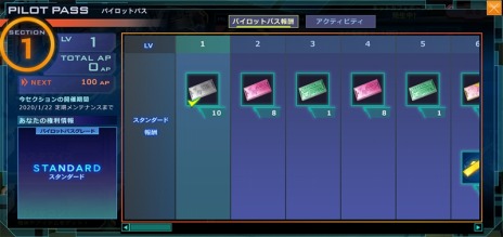 ���������꡼ No.042�Υ���ͥ������ / �ֵ�ư��Υ�����४��饤��ס�SEED�ȥ��֥륪�������魯���緿���åץǡ��ȡ�BEYOND�פ�����������7��ǯ��ǰ���٥�Ȥ�����