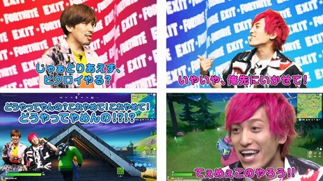 画像ギャラリー No.001のサムネイル画像 / 「Fortnite」,芸人コンビのEXITによる初心者向けプレイ動画「EXITのチャラ語でFORTNITEやっちゃわナイトプール」が公開