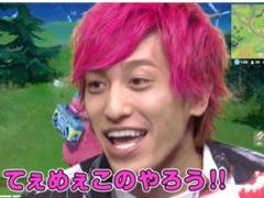 ��Fortnite�ס��ݿͥ���Ӥ�EXIT�ˤ��鿴�Ը����ץ쥤ư���EXIT�Υ������FORTNITE��ä����ʥ��ȥס���פ�����