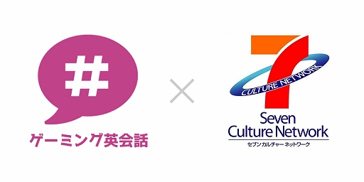 画像ギャラリー No.001のサムネイル画像 / 「フォートナイト」で英語学習ができる“ゲーミング英会話”体験会が8月21日と22日に東京・池袋で開催