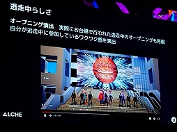 ꡼ No.012Υͥ / ƨסߡ֥եȥʥȡ3γȯ300ĶҥåȤϿװξIPΡȤ餷ɤȤϡUEFest24TOKYO