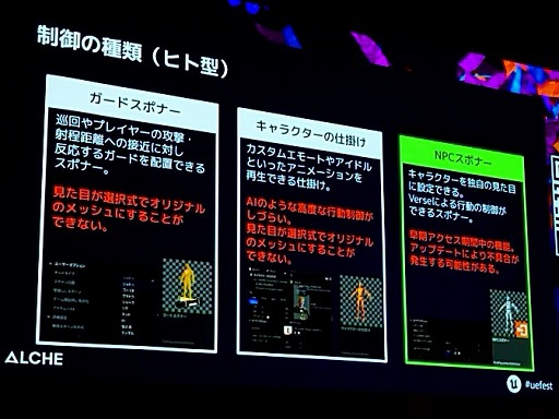 ꡼ No.023Υͥ / ƨסߡ֥եȥʥȡ3γȯ300ĶҥåȤϿװξIPΡȤ餷ɤȤϡUEFest24TOKYO