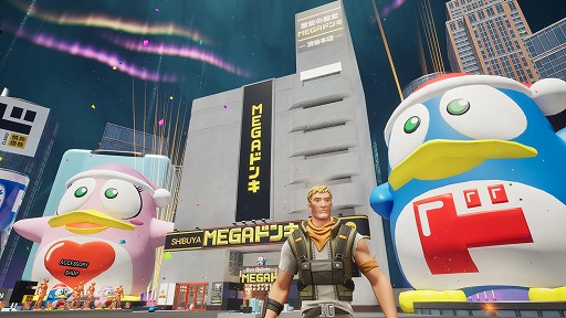 画像ギャラリー No.001のサムネイル画像 / 「フォートナイト」にメガドン・キホーテ渋谷本店が出現。新マップ「ドン・キホーテの小道具探し」本日公開