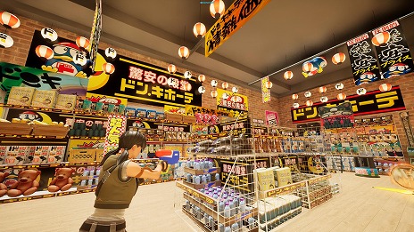画像ギャラリー No.007のサムネイル画像 / 「フォートナイト」にメガドン・キホーテ渋谷本店が出現。新マップ「ドン・キホーテの小道具探し」本日公開