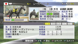 ꡼ No.006Υͥ / Winning Post 7 2012פPC/PS3/PSPǯо졣PCǤ2012ǯ217PS3/PSPǤ315ȯ