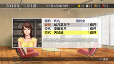 ꡼ No.010Υͥ / Winning Post 7 2012פPC/PS3/PSPǯо졣PCǤ2012ǯ217PS3/PSPǤ315ȯ