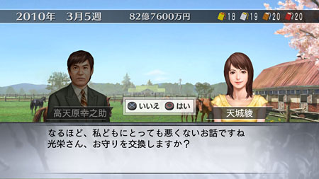 ꡼ No.011Υͥ / Winning Post 7 2012פPC/PS3/PSPǯо졣PCǤ2012ǯ217PS3/PSPǤ315ȯ