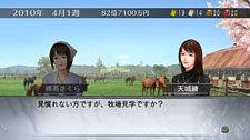꡼ No.012Υͥ / Winning Post 7 2012פPC/PS3/PSPǯо졣PCǤ2012ǯ217PS3/PSPǤ315ȯ