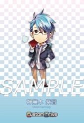 画像ギャラリー No.001のサムネイル画像 / 「Custom Drive」,ブロマイド風ポストカード配布企画を4月28日から実施