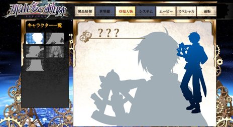 ���������꡼ No.002�Υ���ͥ������ / PSP�ѥ��եȡ���ͳ¿�ε��ספ�ȯ������7��26���˷��ꡣ���������Ȥ����������ץ󤷡���ŵ���󤬸�����