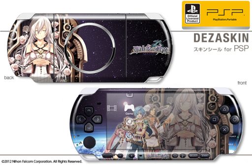 画像ギャラリー No.001のサムネイル画像 / 「那由多の軌跡」仕様のPSP用スキンシールが7月26日に発売。予約受付中