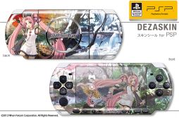 画像ギャラリー No.003のサムネイル画像 / 「那由多の軌跡」仕様のPSP用スキンシールが7月26日に発売。予約受付中
