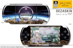 画像ギャラリー No.004のサムネイル画像 / 「那由多の軌跡」仕様のPSP用スキンシールが7月26日に発売。予約受付中