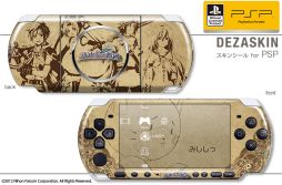 画像ギャラリー No.005のサムネイル画像 / 「那由多の軌跡」仕様のPSP用スキンシールが7月26日に発売。予約受付中