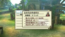 画像ギャラリー No.007のサムネイル画像 / 「那由多の軌跡」の発売を記念した抽選会イベントが7月26日と28日の2日間開催&「便利屋」の詳細情報などが公開に