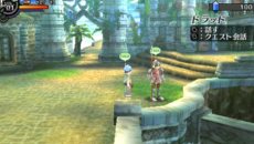 画像ギャラリー No.008のサムネイル画像 / 「那由多の軌跡」の発売を記念した抽選会イベントが7月26日と28日の2日間開催&「便利屋」の詳細情報などが公開に