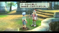 画像ギャラリー No.009のサムネイル画像 / 「那由多の軌跡」の発売を記念した抽選会イベントが7月26日と28日の2日間開催&「便利屋」の詳細情報などが公開に