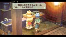 画像ギャラリー No.010のサムネイル画像 / 「那由多の軌跡」の発売を記念した抽選会イベントが7月26日と28日の2日間開催&「便利屋」の詳細情報などが公開に