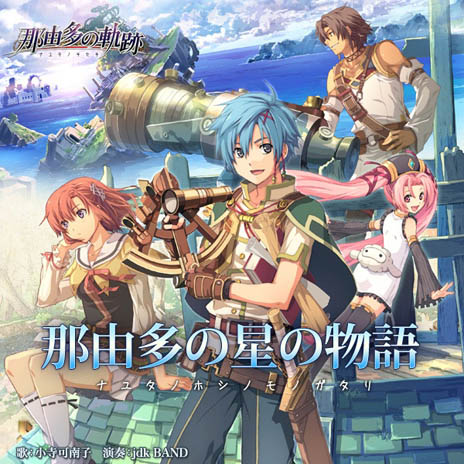 ���������꡼ No.001�Υ���ͥ������ / ����ͳ¿�ε��ספμ���Ρ���ͳ¿������ʪ��פ�����ۿ���iTunes Store�������������ȡ�jdk BAND�ξ�������Ҥ���Υѥ�ե�ʲ�����ڤ��⤦