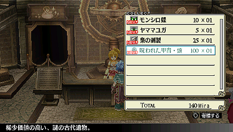 ���������꡼ No.006�Υ���ͥ������ / ����ͳ¿�ε��ס׺ǿ����󡣤��������ǤȤʤ����ʪ�ۡפȤ��δ�Ϣ����顤�ܥ���䥹�ơ�����ά�˷礫���ʤ��֥�������եȡפξܺ٤����餫��