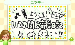 ꡼ No.009Υͥ / ȼ񤭡ɤͧͤȸ򴹤Ǥ֤Ĥδ֤˸פ̵ۿ