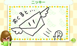 ꡼ No.011Υͥ / ȼ񤭡ɤͧͤȸ򴹤Ǥ֤Ĥδ֤˸פ̵ۿ