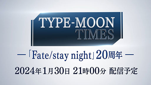 ꡼ No.001Υͥ / Fate/stay night20ǯǰȤ2100ۿҵܻϺο󡤥СҤ餬ʤ򿶤֤