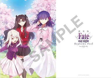 ���������꡼ No.007�Υ���ͥ������ / ��Fate/stay night ��Heaven's Feel�ϡפ���2�ϡ�lost butterfly�פΥ����ӥ��奢����2�Ƥ�����