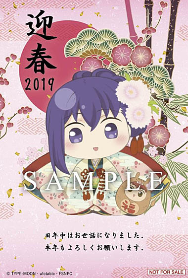 ���������꡼ No.003�Υ���ͥ������ / ����ǡ�Fate/stay night [Heaven's Feel]��II.lost butterfly��ͽ����������