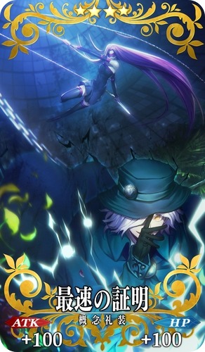 ���������꡼ No.004�Υ���ͥ������ / ����ǡ�Fate/stay night [HF]II.lost butterfly�ס�4��Ϣ³��ԡ����������ڡ���1��12����곫��