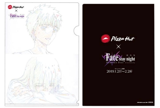���������꡼ No.003�Υ���ͥ������ / �ǲ��Fate/stay night [Heaven's Feel]�סߥԥ��ϥåȥ����ڡ��󤬳���